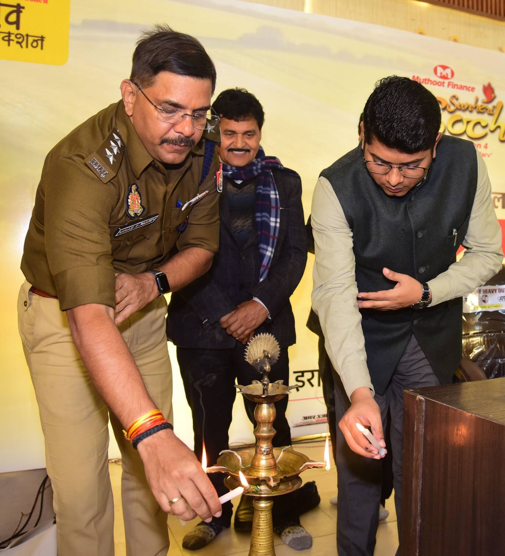 अमर उजाला और मुथूट फाइनेंस सुनहरी सोच की ओर से आयोजित मंडल स्तरीय श्रेष्ठ प्रधान सम्मान समारोह 