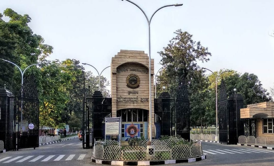 कुरुक्षेत्र। कुवि का द्रोणाचार्य द्वार। कुरुक्षेत्र। कुवि का द्रोणाचार्य द्वार।