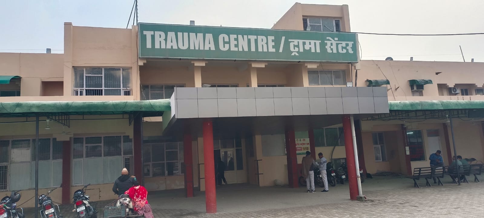 नवीनीकरण के चलते ट्रामा सेंटर पर लटका ताला। संवाद