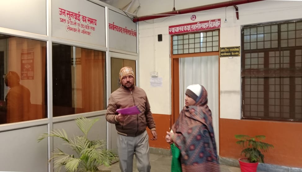 सुबह 9 बजकर 55 मिनट। बिजनौर तहसील में बंद एसडीएम का कार्यालय। संवाद सुबह 9 बजकर 55 मिनट। बिजनौर तहसील में बंद एसडीएम का कार्यालय। संवाद