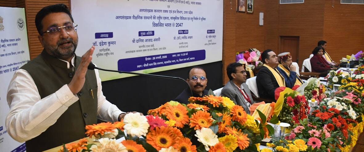 सहकारिता भवन में आयोजित कार्यक्रम में मुस्लिम राष्ट्रीय मंच के मार्गदर्शक व आरएसएस के नेता डॉ. सहकारिता भवन में आयोजित कार्यक्रम में मुस्लिम राष्ट्रीय मंच के मार्गदर्शक व आरएसएस के नेता डॉ.