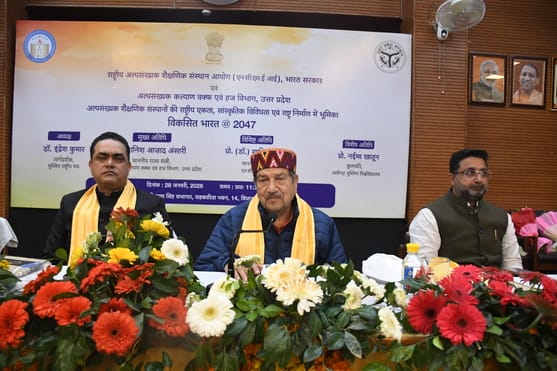 सहकारिता भवन में आयोजित कार्यक्रम में मुस्लिम राष्ट्रीय मंच के मार्गदर्शक व आरएसएस के नेता डॉ. सहकारिता भवन में आयोजित कार्यक्रम में मुस्लिम राष्ट्रीय मंच के मार्गदर्शक व आरएसएस के नेता डॉ.