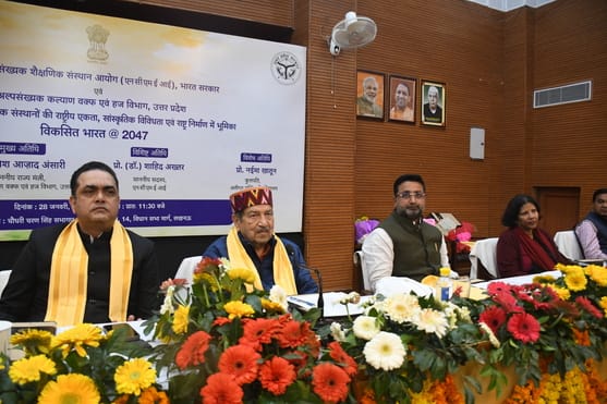 सहकारिता भवन में आयोजित कार्यक्रम में मुस्लिम राष्ट्रीय मंच के मार्गदर्शक व आरएसएस के नेता डॉ. सहकारिता भवन में आयोजित कार्यक्रम में मुस्लिम राष्ट्रीय मंच के मार्गदर्शक व आरएसएस के नेता डॉ.