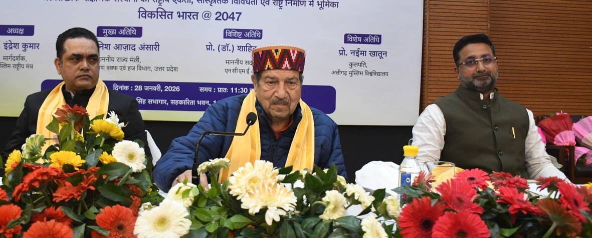 सहकारिता भवन में आयोजित कार्यक्रम में मुस्लिम राष्ट्रीय मंच के मार्गदर्शक व आरएसएस के नेता डॉ. सहकारिता भवन में आयोजित कार्यक्रम में मुस्लिम राष्ट्रीय मंच के मार्गदर्शक व आरएसएस के नेता डॉ.