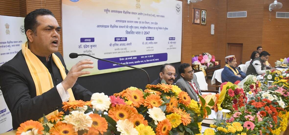 सहकारिता भवन में आयोजित कार्यक्रम में मुस्लिम राष्ट्रीय मंच के मार्गदर्शक व आरएसएस के नेता डॉ. सहकारिता भवन में आयोजित कार्यक्रम में मुस्लिम राष्ट्रीय मंच के मार्गदर्शक व आरएसएस के नेता डॉ.