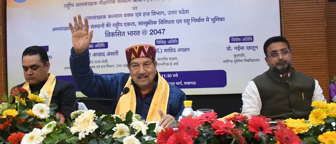 सहकारिता भवन में आयोजित कार्यक्रम में मुस्लिम राष्ट्रीय मंच के मार्गदर्शक व आरएसएस के नेता डॉ. सहकारिता भवन में आयोजित कार्यक्रम में मुस्लिम राष्ट्रीय मंच के मार्गदर्शक व आरएसएस के नेता डॉ.