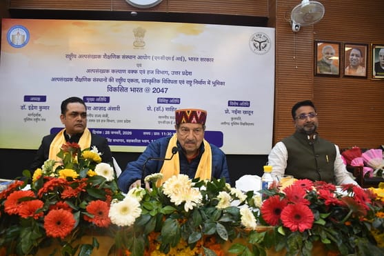 सहकारिता भवन में आयोजित कार्यक्रम में मुस्लिम राष्ट्रीय मंच के मार्गदर्शक व आरएसएस के नेता डॉ. सहकारिता भवन में आयोजित कार्यक्रम में मुस्लिम राष्ट्रीय मंच के मार्गदर्शक व आरएसएस के नेता डॉ.