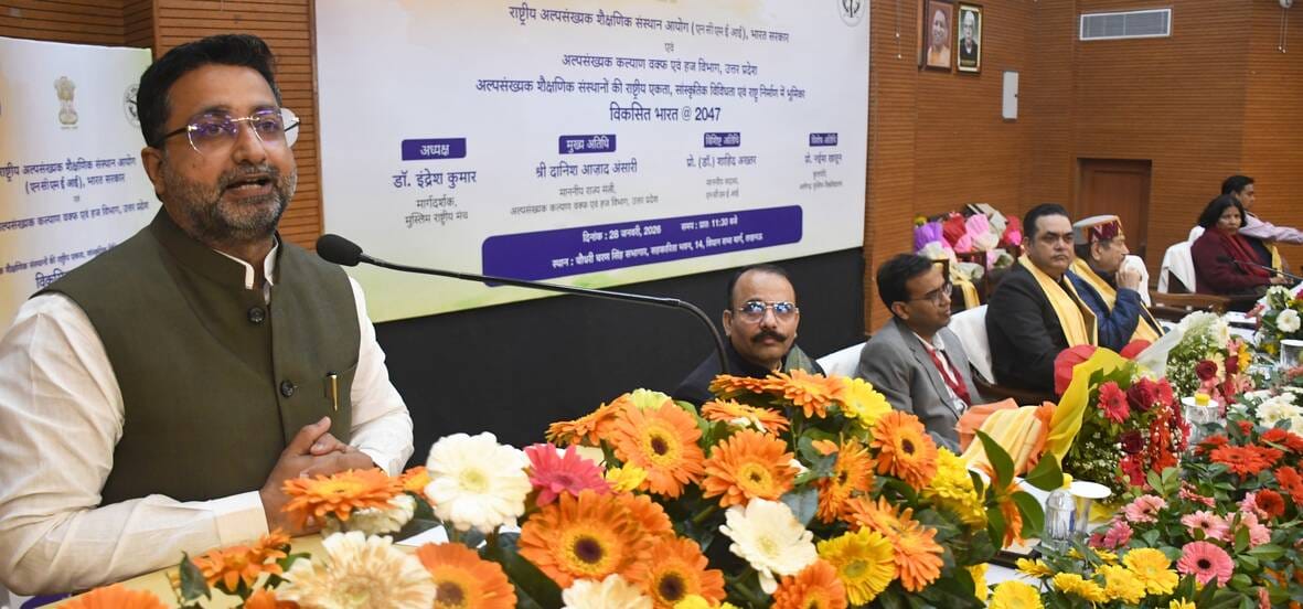 सहकारिता भवन में आयोजित कार्यक्रम में मुस्लिम राष्ट्रीय मंच के मार्गदर्शक व आरएसएस के नेता डॉ. सहकारिता भवन में आयोजित कार्यक्रम में मुस्लिम राष्ट्रीय मंच के मार्गदर्शक व आरएसएस के नेता डॉ.