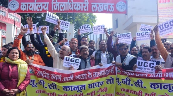 बृहस्पतिवार को यूजीसी के नए नियमों के विरोध में जगह-जगह हुए प्रदर्शन, पुलिस से झड़प और बाद में 