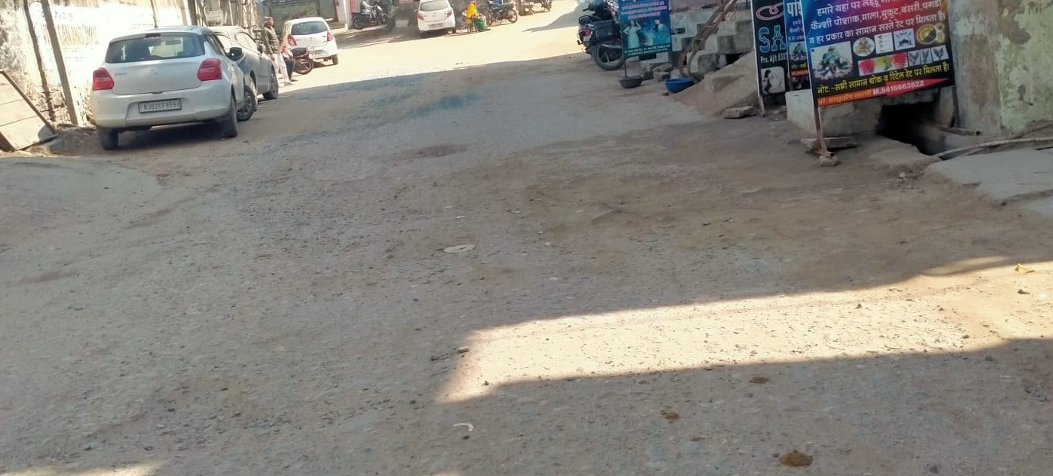 फोटो संख्या:62 बदहाल अवस्था में शहर का गोशाला रोड। संवाद