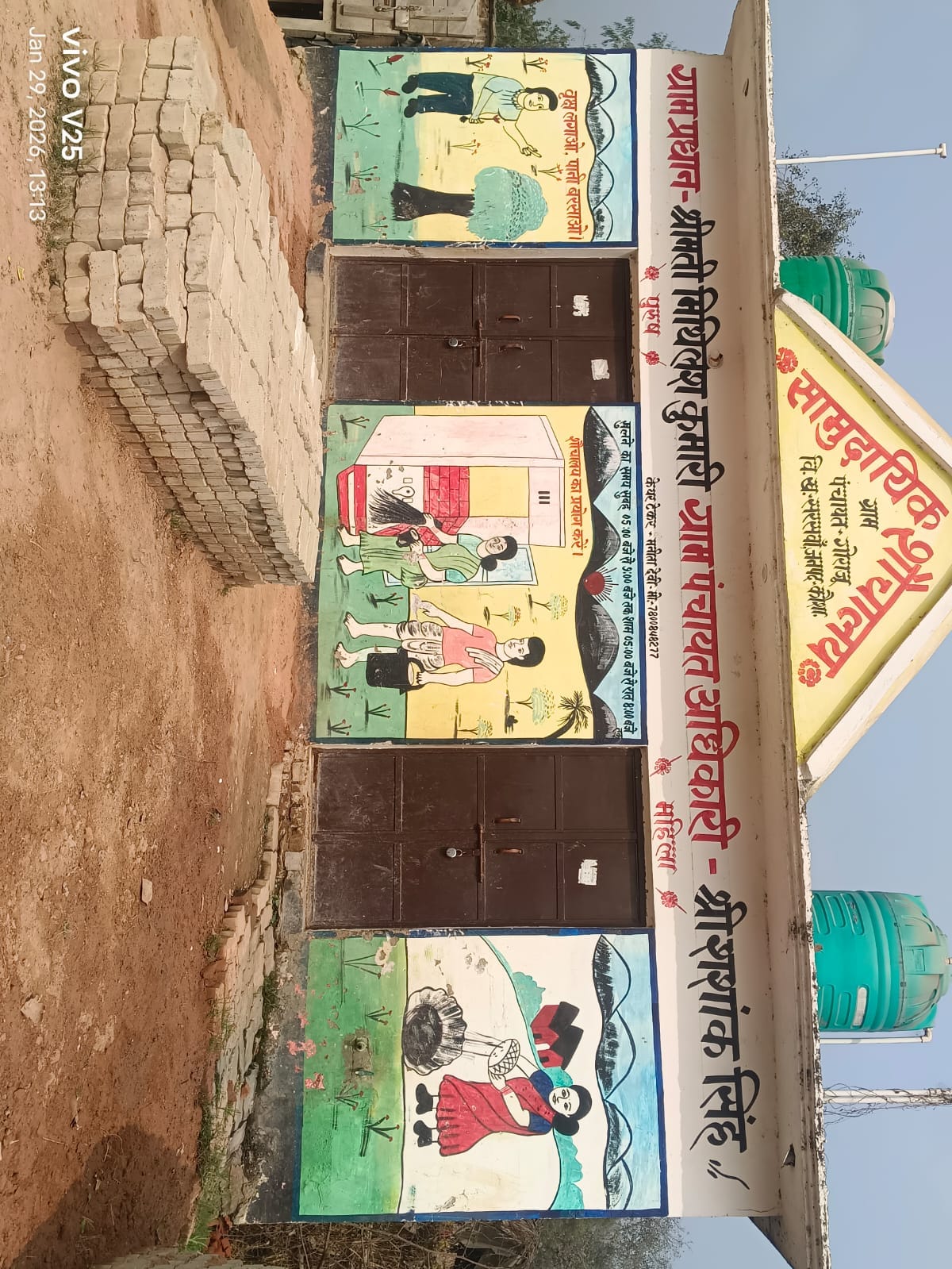गोराजू गांव की चौपाल में लोगों की भीड़- प्रशासन गोराजू गांव की चौपाल में लोगों की भीड़- प्रशासन