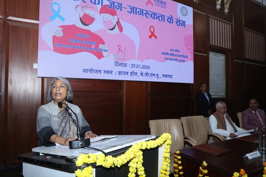 केजीएमयू में आयोजित जागरूक कार्यक्रम में शामिल विशेषज्ञ।