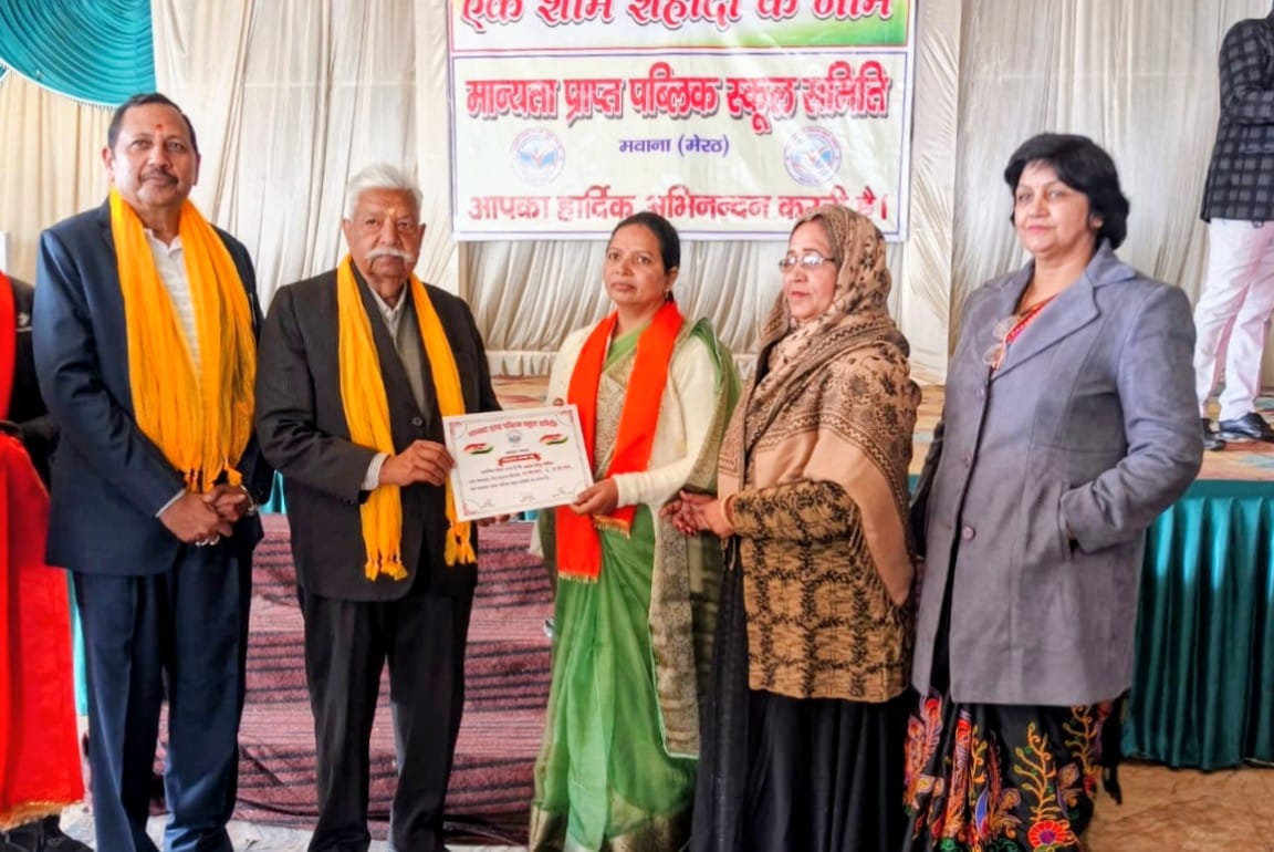 समिति द्वारा आयोजित कार्यक्रम में प्रस्तुती देती छात्राएं। (स्त्रोत आयोजक) मवाना। समिति द्वारा आयोजित कार्यक्रम में प्रस्तुती देती छात्राएं। (स्त्रोत आयोजक) मवाना।