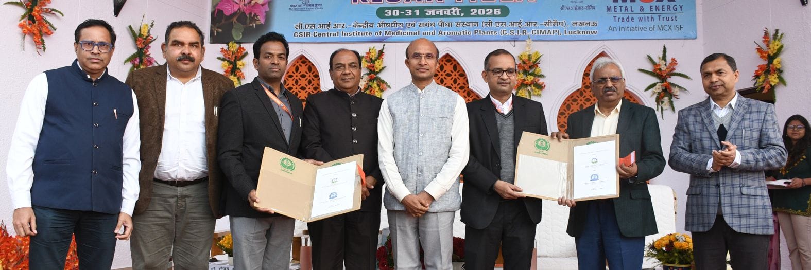 केंद्रीय औषधीय एवं सुगंध पौधा संस्थान (सीमैप) लखनऊ में शुक्रवार को दो दिवसीय किसान मेला-2026 का
