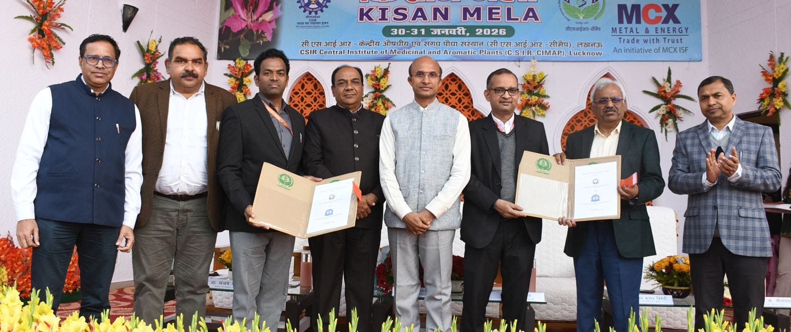 केंद्रीय औषधीय एवं सुगंध पौधा संस्थान (सीमैप) लखनऊ में शुक्रवार को दो दिवसीय किसान मेला-2026 का