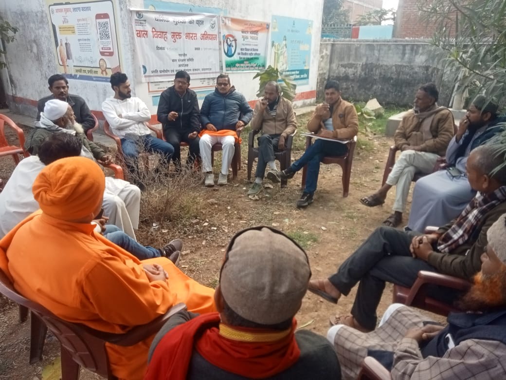 पंडितों मौलानाओं ने बाल विवाह रोकने पर किया चिन्तन