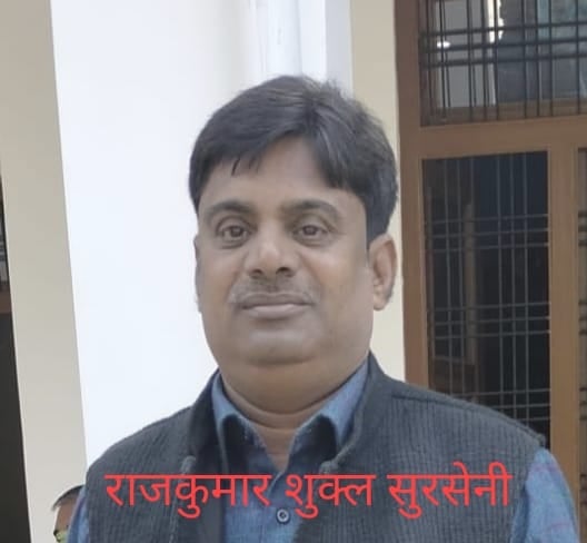वरुण कुमार पांडेय किसान