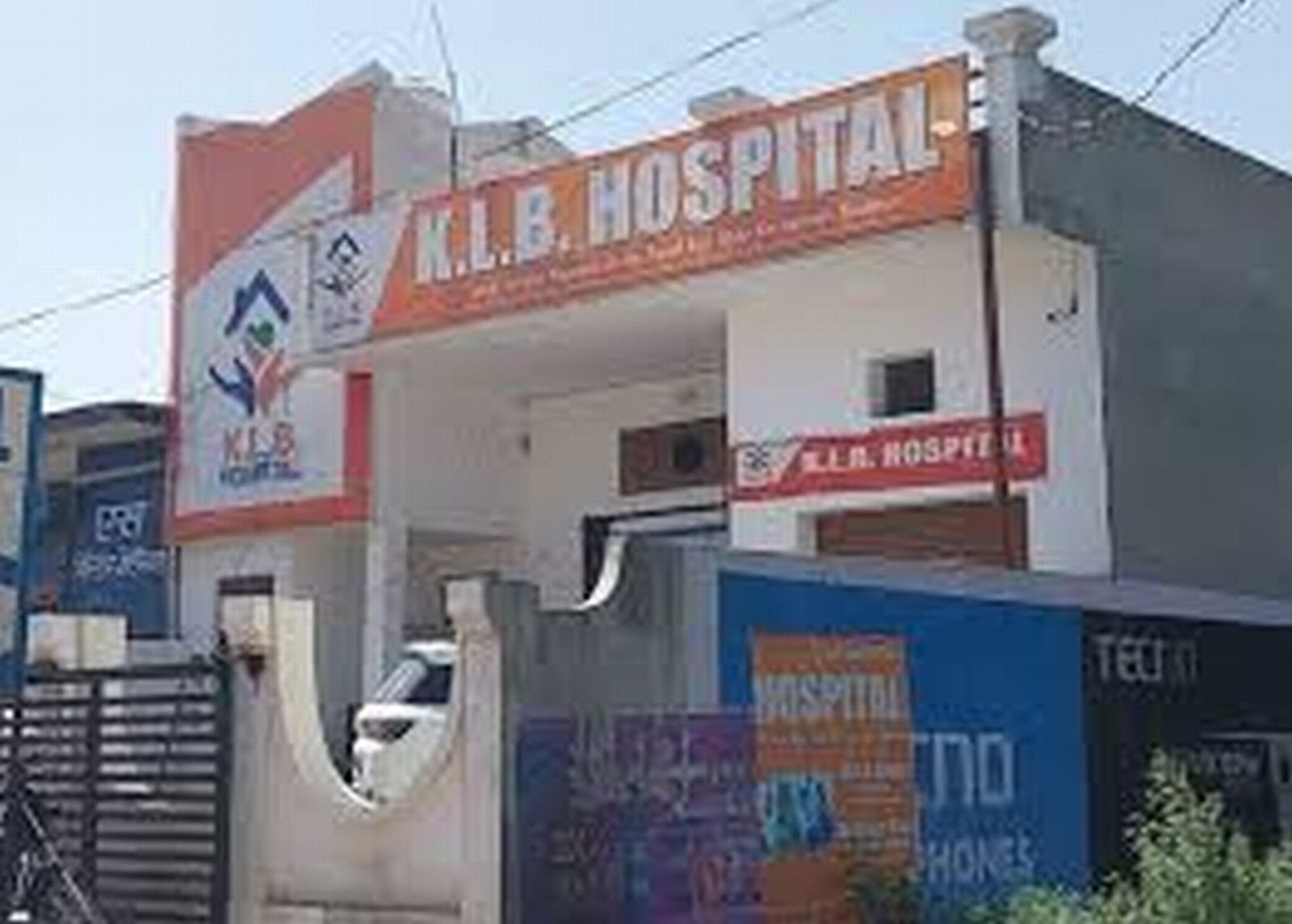बिसौली में अपोलो अस्पताल सील होने के बाद जगह बदलकर संचालित हो रहा। संवाद बिसौली में अपोलो अस्पताल सील होने के बाद जगह बदलकर संचालित हो रहा। संवाद