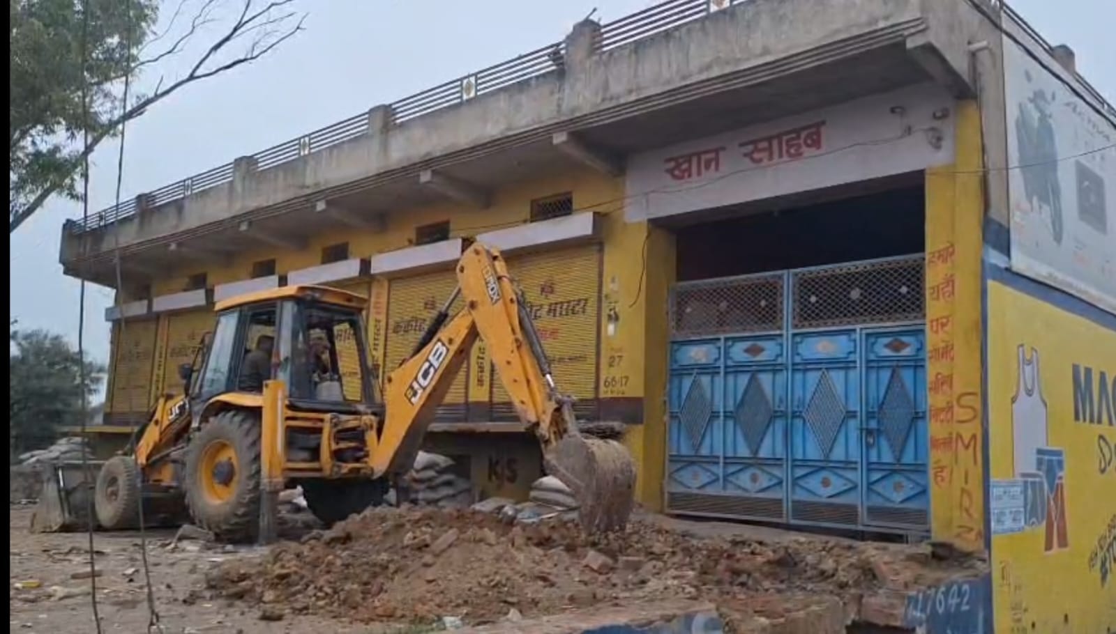 फोटो 31 एचएएमपी 14- 18 जनवरी को प्रकाशित खबर। संवाद फोटो 31 एचएएमपी 14- 18 जनवरी को प्रकाशित खबर। संवाद