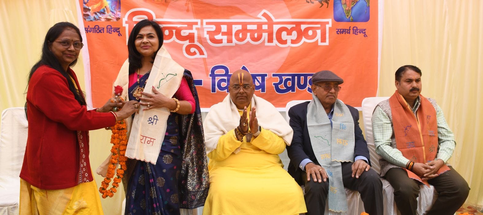 गोमती नगर फेस–2 के विशेष खंड में शनिवार को हिंदू सम्मेलन हुआ। गोमती नगर फेस–2 के विशेष खंड में शनिवार को हिंदू सम्मेलन हुआ।