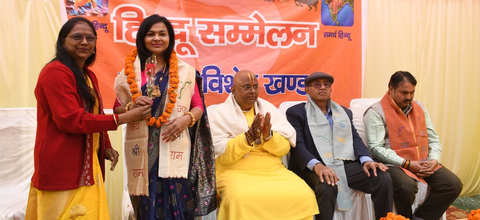 गोमती नगर फेस–2 के विशेष खंड में शनिवार को हिंदू सम्मेलन हुआ। गोमती नगर फेस–2 के विशेष खंड में शनिवार को हिंदू सम्मेलन हुआ।