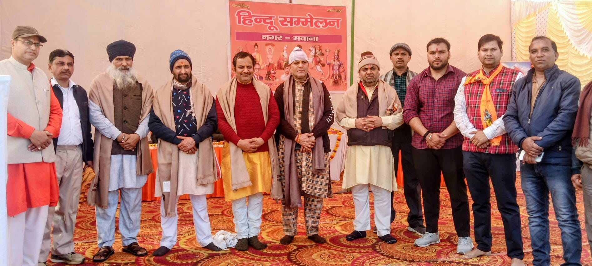 हिंदू सम्मेलन में उपस्थित लोग। (मवाना) हिंदू सम्मेलन में उपस्थित लोग। (मवाना)