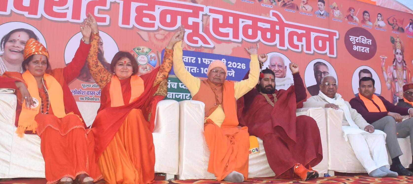 जाग्रति विहार सोमदत्त विहार पार्क में हिंदू सम्मेलन में मौजूद कालोनी के लोग ।  ........ संवाद..