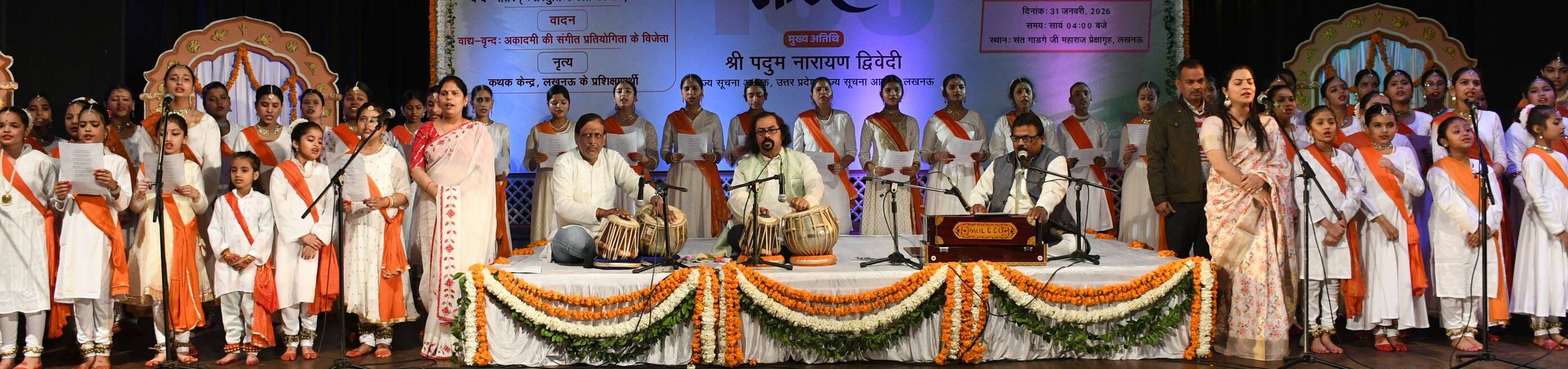 नृत्य, गायन और वादन में दिखा देशभक्ति का रंग नृत्य, गायन और वादन में दिखा देशभक्ति का रंग