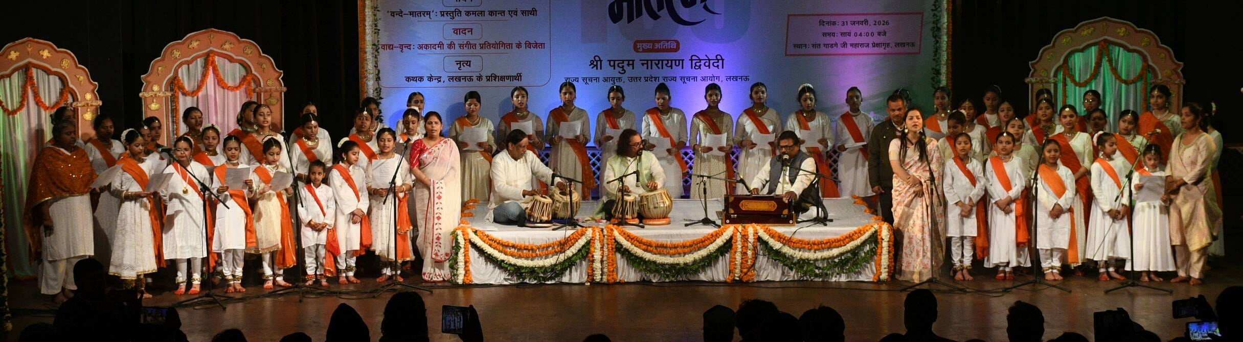 नृत्य, गायन और वादन में दिखा देशभक्ति का रंग नृत्य, गायन और वादन में दिखा देशभक्ति का रंग