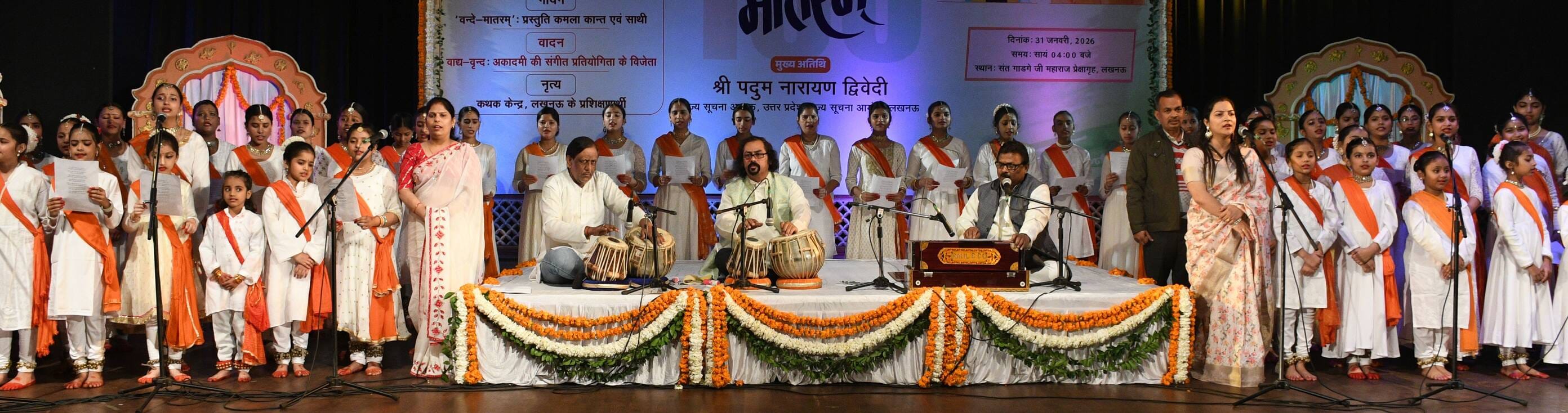 नृत्य, गायन और वादन में दिखा देशभक्ति का रंग नृत्य, गायन और वादन में दिखा देशभक्ति का रंग