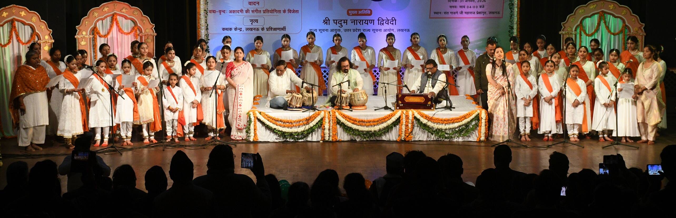 नृत्य, गायन और वादन में दिखा देशभक्ति का रंग नृत्य, गायन और वादन में दिखा देशभक्ति का रंग