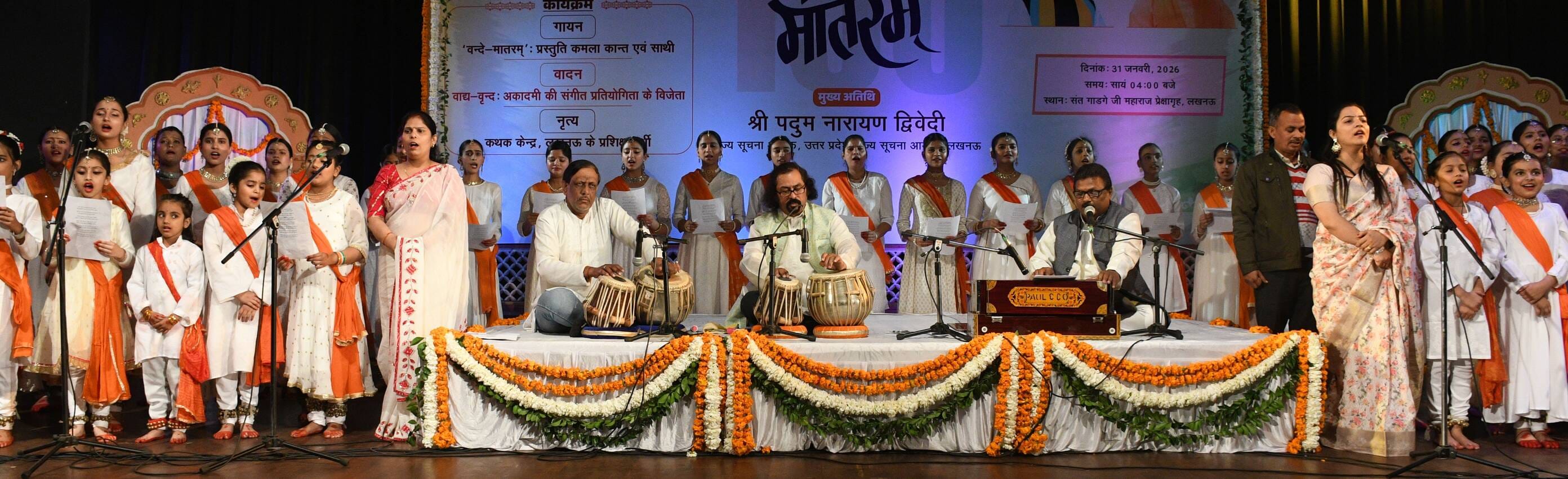 नृत्य, गायन और वादन में दिखा देशभक्ति का रंग नृत्य, गायन और वादन में दिखा देशभक्ति का रंग