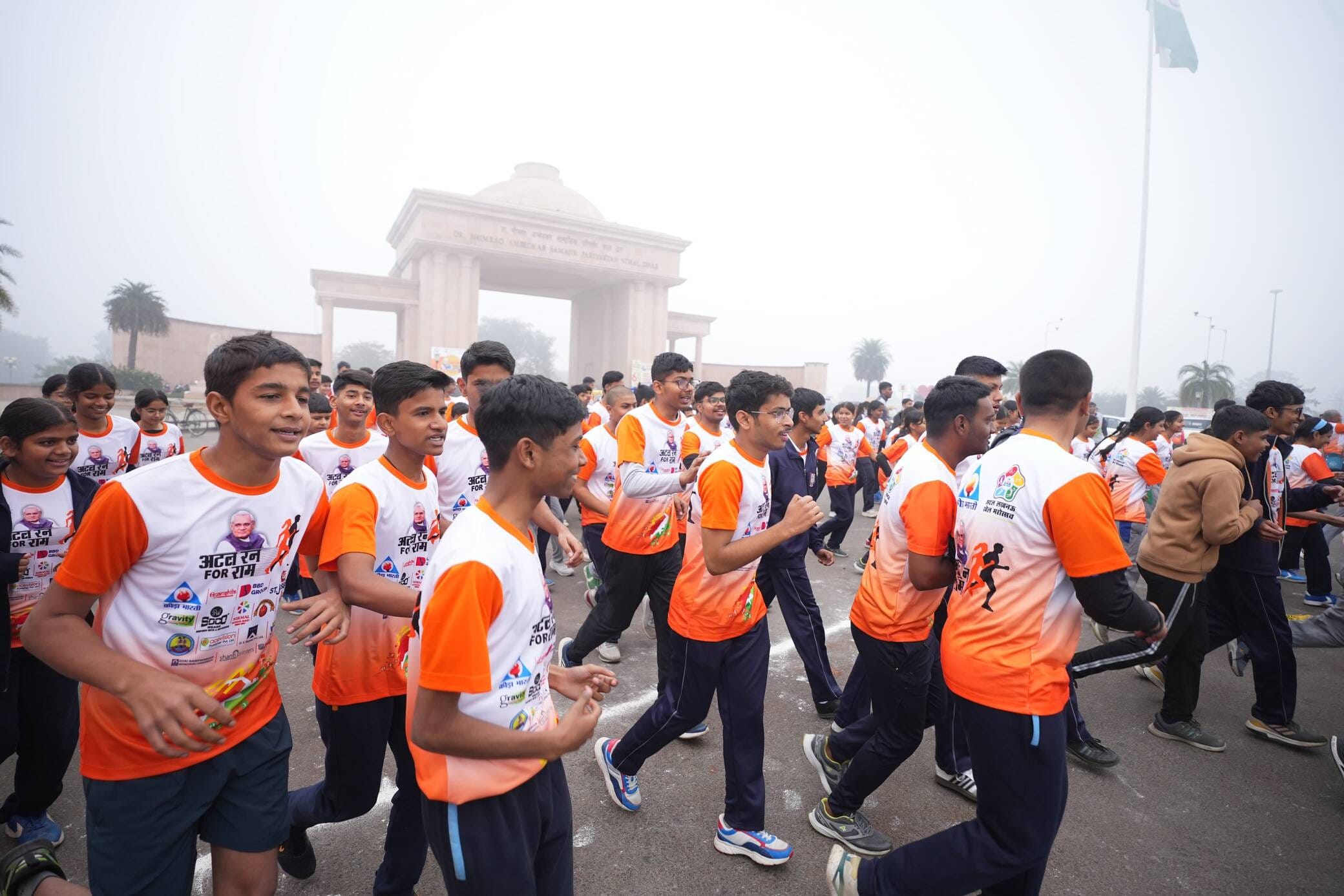 रन फाॅर राम में भाग लेने वाले बच्चों का उत्साह देखते ही बना। 