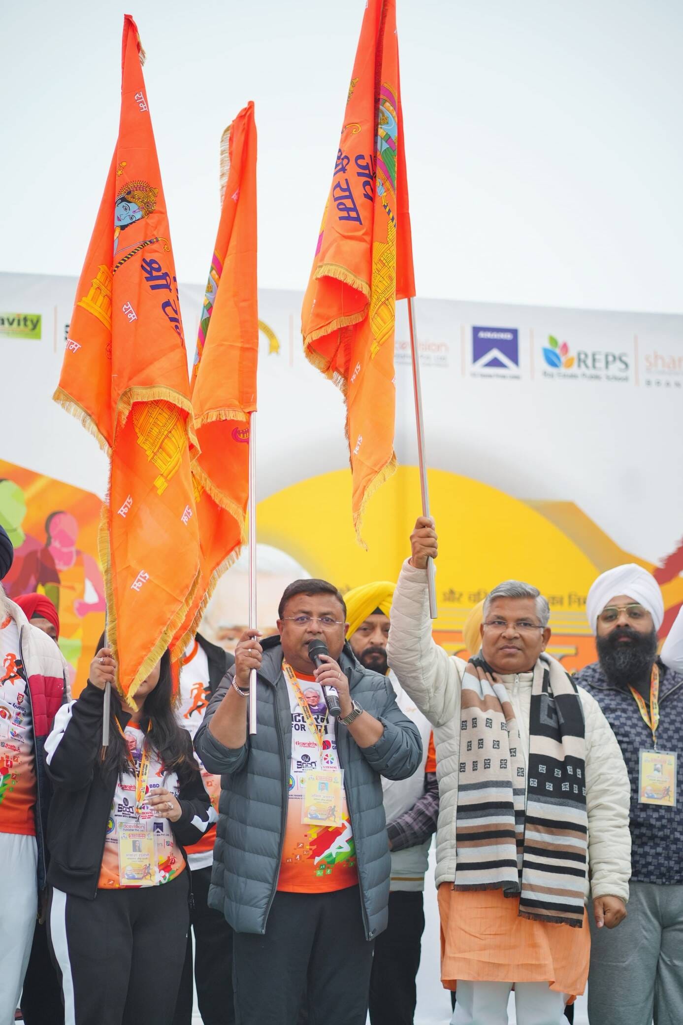 रन फाॅर राम में भाग लेने वाले बच्चों का उत्साह देखते ही बना। 