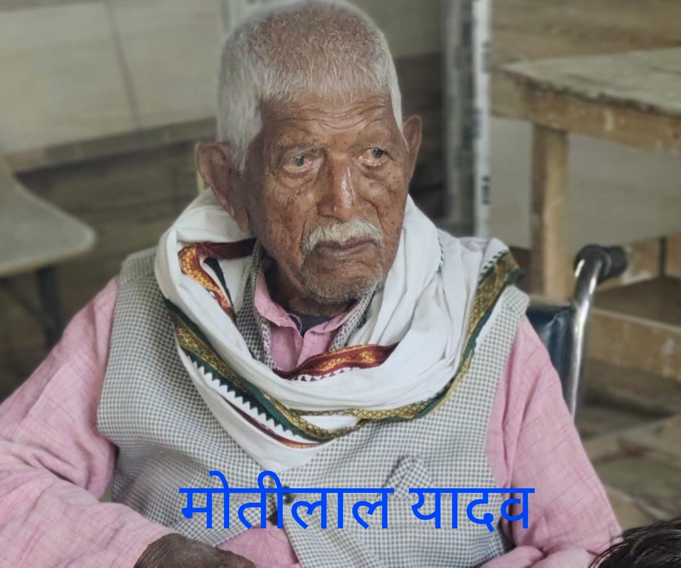 शेष कुमार त्रिपाठी