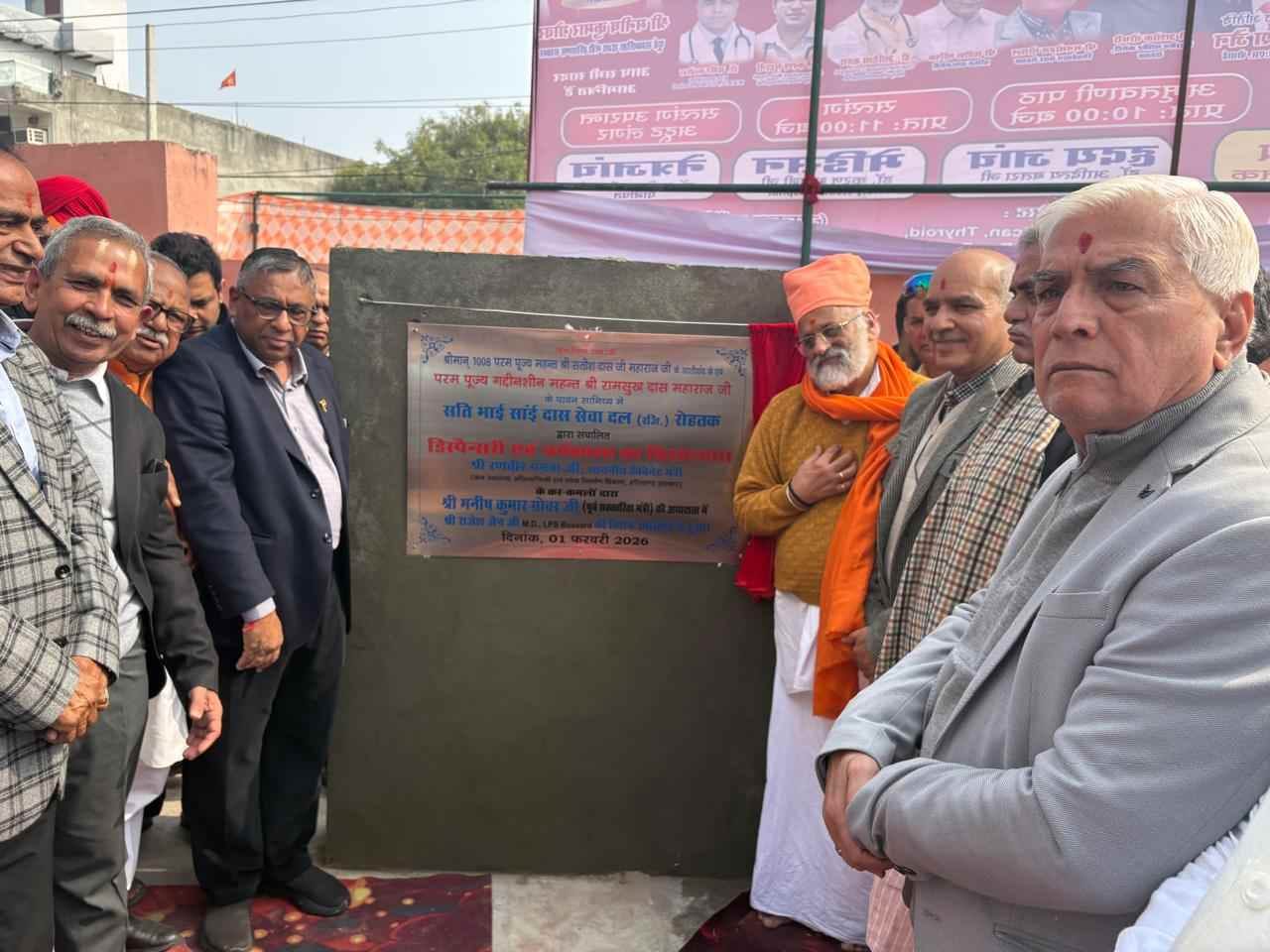 26-एएमवीए एमडीयू में विक्रम गुरुदास जयंती पर व अन्य छात्र नेता श्रद्धांजलि देते हुए। एसोसिएशन 26-एएमवीए एमडीयू में विक्रम गुरुदास जयंती पर व अन्य छात्र नेता श्रद्धांजलि देते हुए। एसोसिएशन
