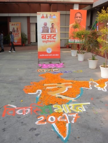 बजट देखते भाजपाई।