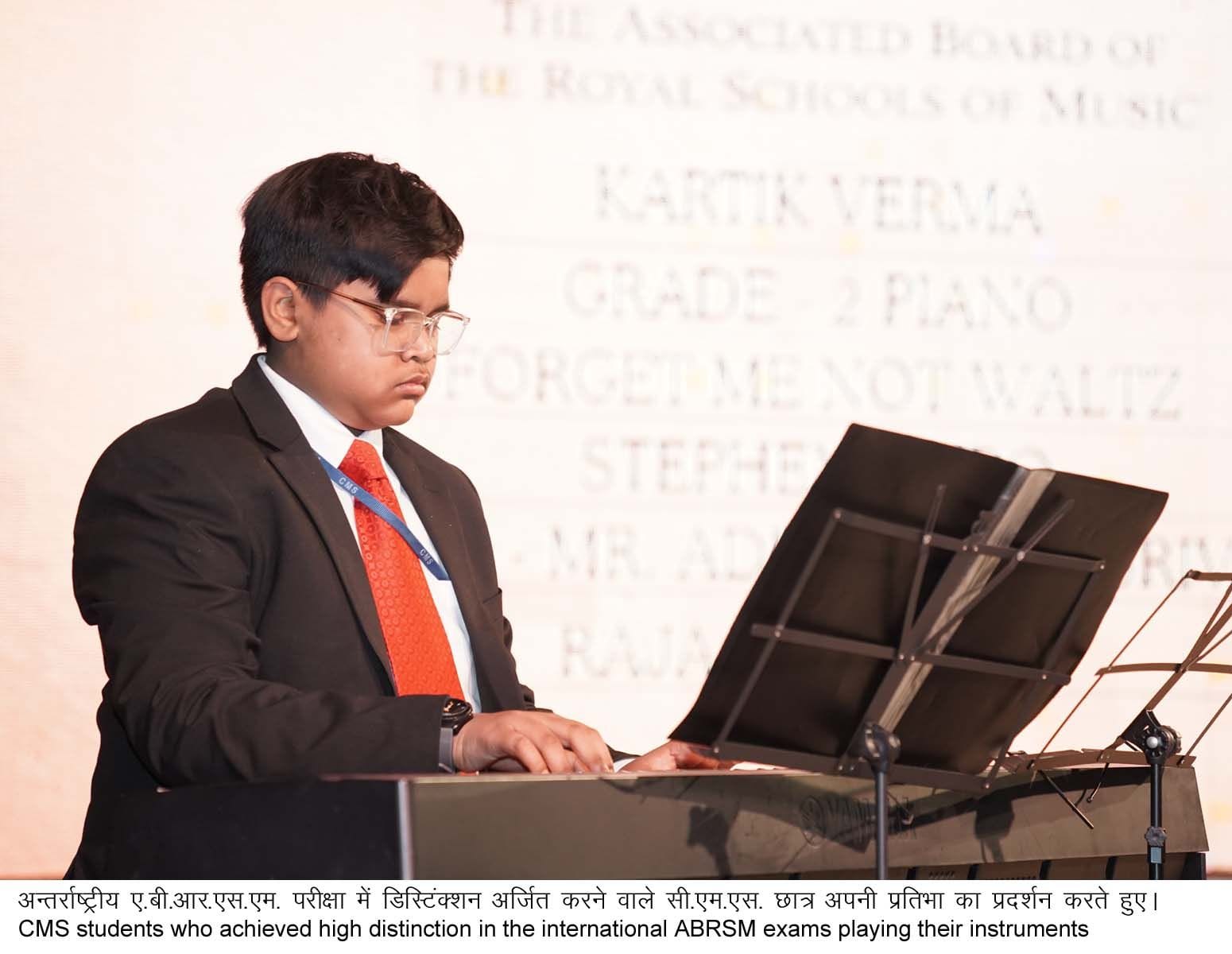 छात्रों ने वायलिन, पियानो, गायन जैसे विभिन्न वाद्यों के माध्यम से अपनी उत्कृष्ट प्रस्तुतियां दी