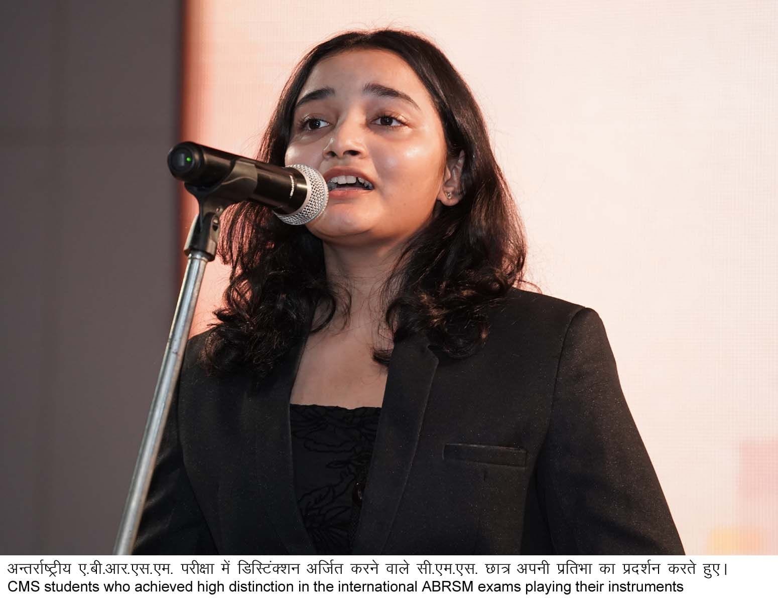 छात्रों ने वायलिन, पियानो, गायन जैसे विभिन्न वाद्यों के माध्यम से अपनी उत्कृष्ट प्रस्तुतियां दी