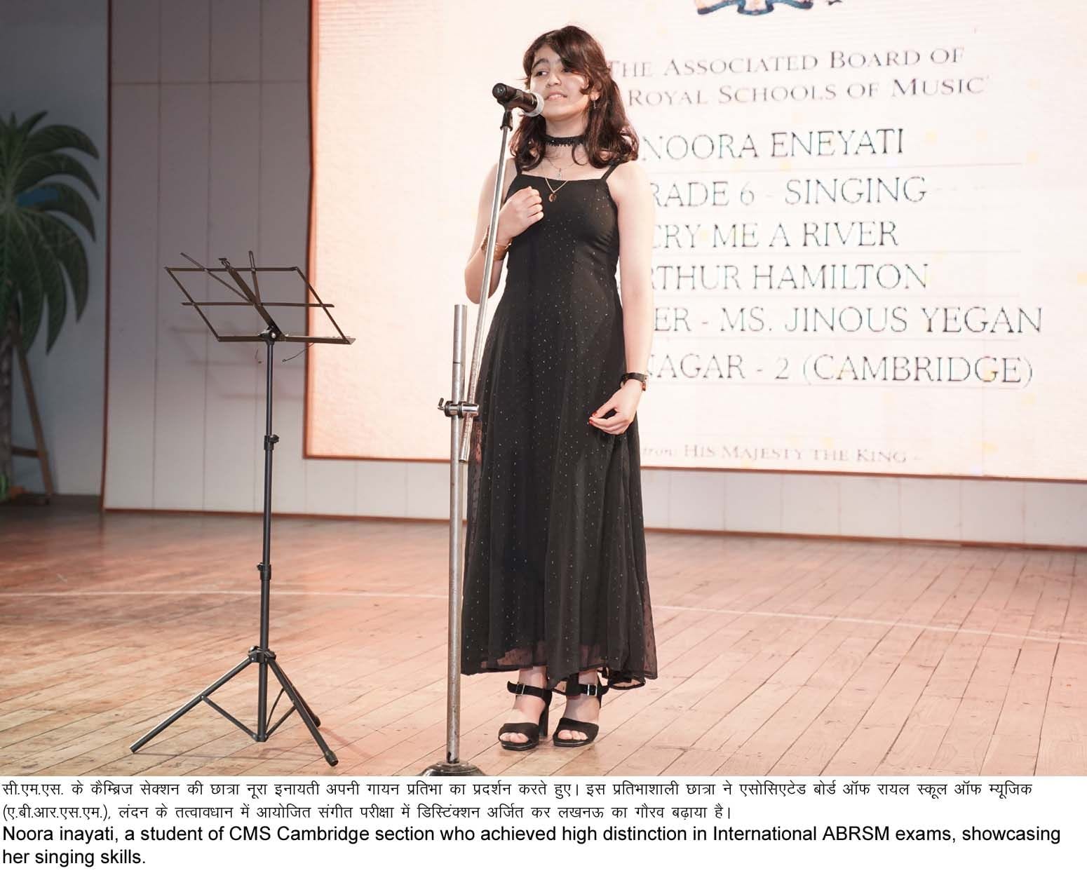 छात्रों ने वायलिन, पियानो, गायन जैसे विभिन्न वाद्यों के माध्यम से अपनी उत्कृष्ट प्रस्तुतियां दी