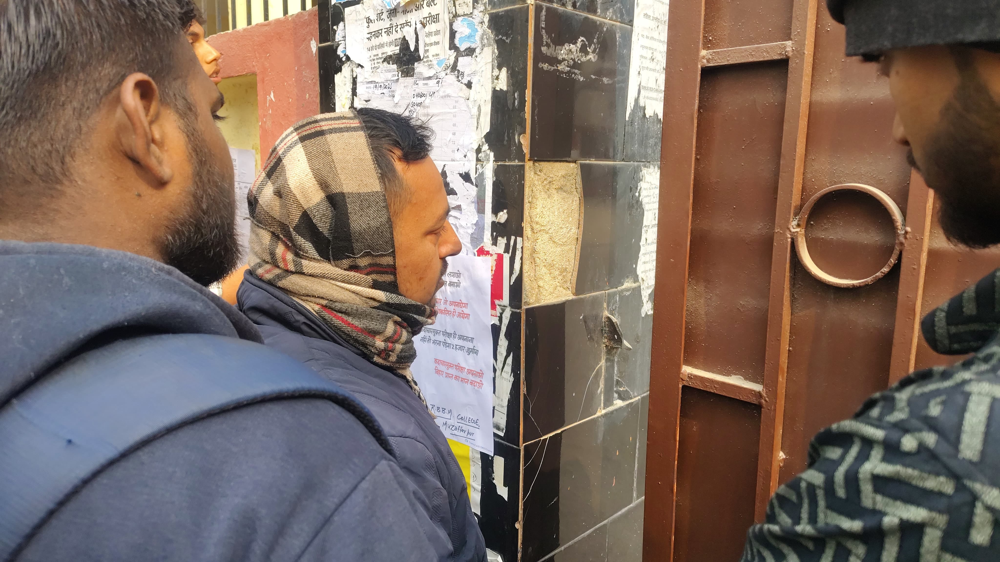 इंटर परिक्षा आज से शुरू