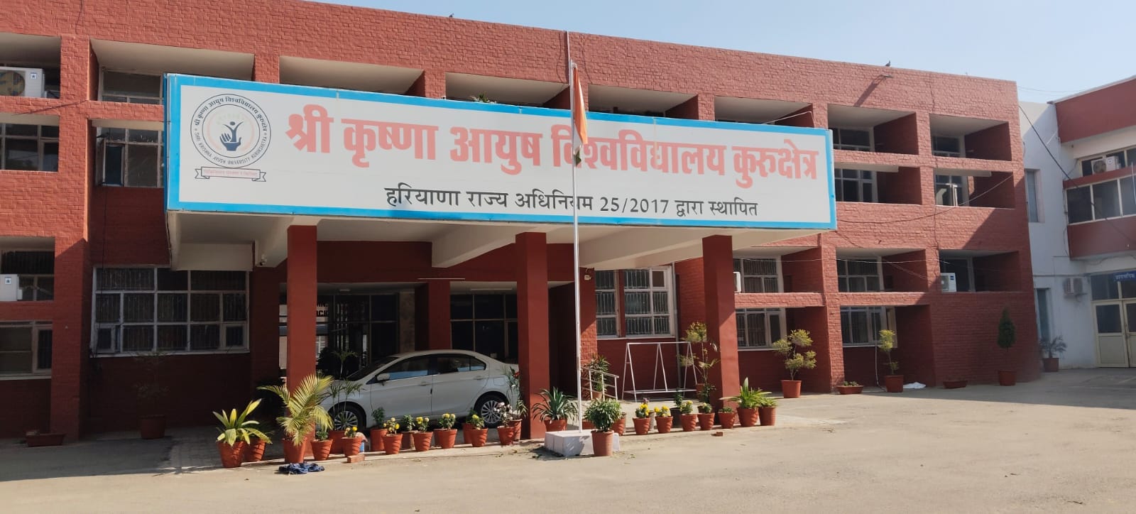 करुक्षेत्र। कुलपति प्रो. वैद्य करतार सिंह धीमान। करुक्षेत्र। कुलपति प्रो. वैद्य करतार सिंह धीमान।