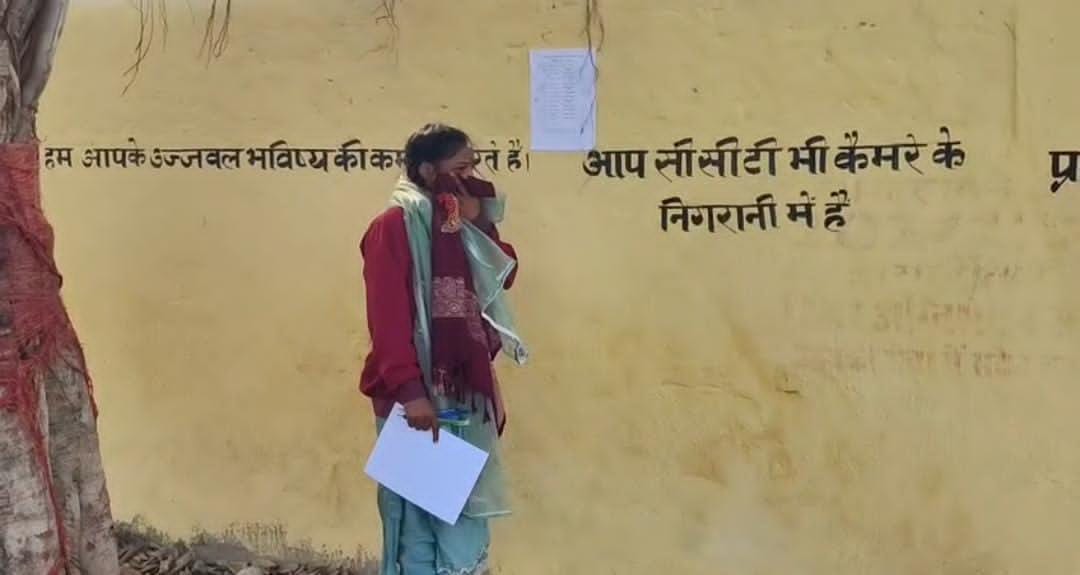 परीक्षा केंद्र के बाहर  रोते  बिलखते परीक्षार्थी