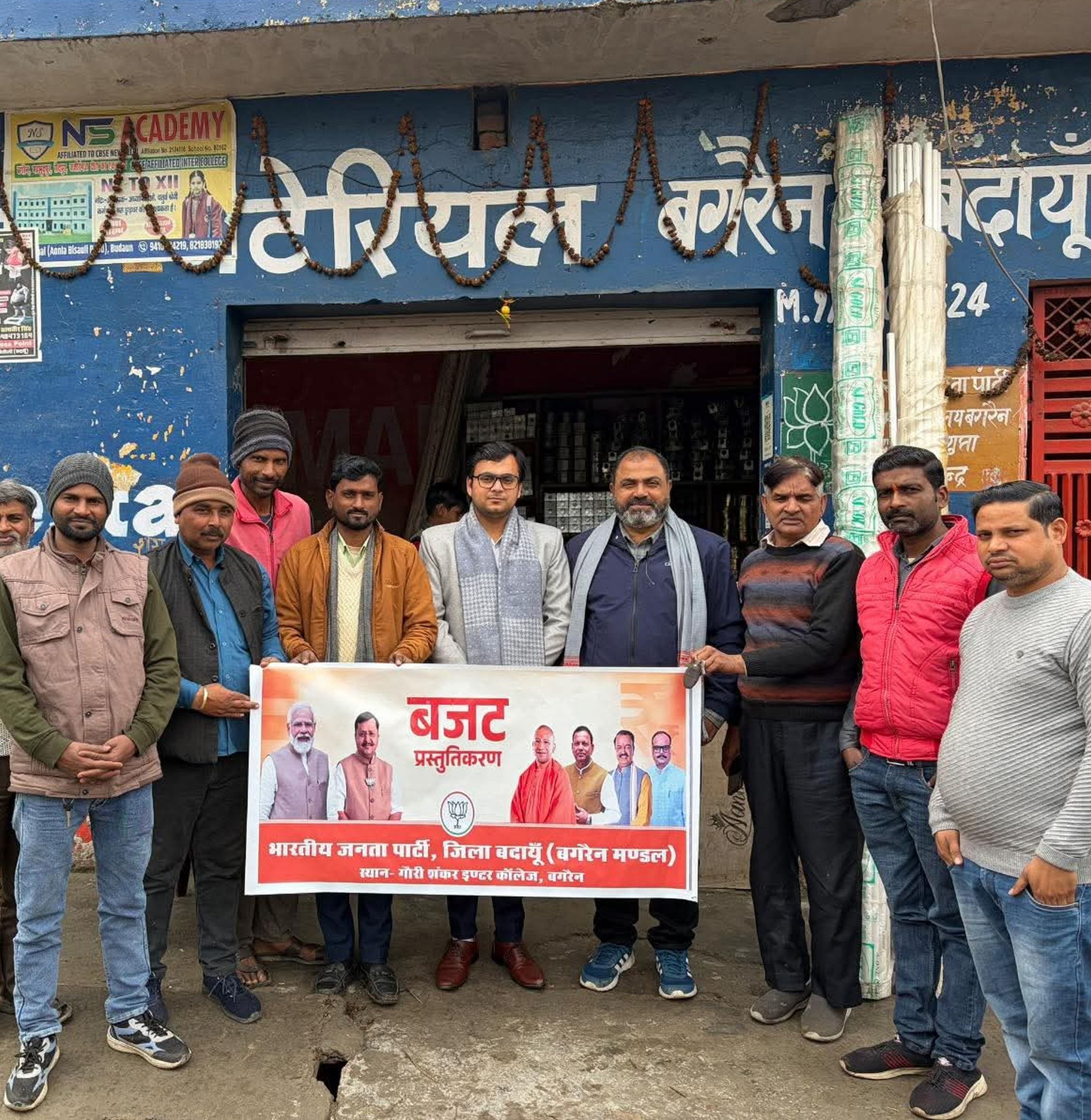 राजीव पाराशरी । व्यापारी