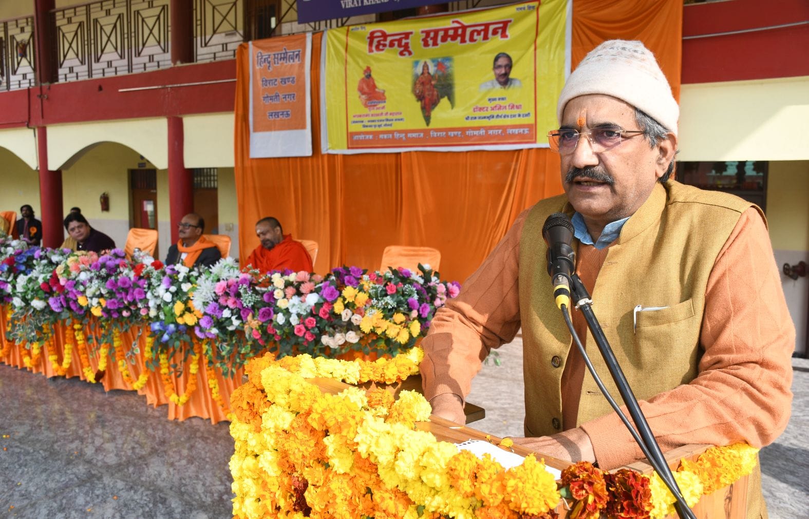 शहर के अलग-अलग इलाकों में रविवार को हिंदू सम्मेलन हुआ। शहर के अलग-अलग इलाकों में रविवार को हिंदू सम्मेलन हुआ।