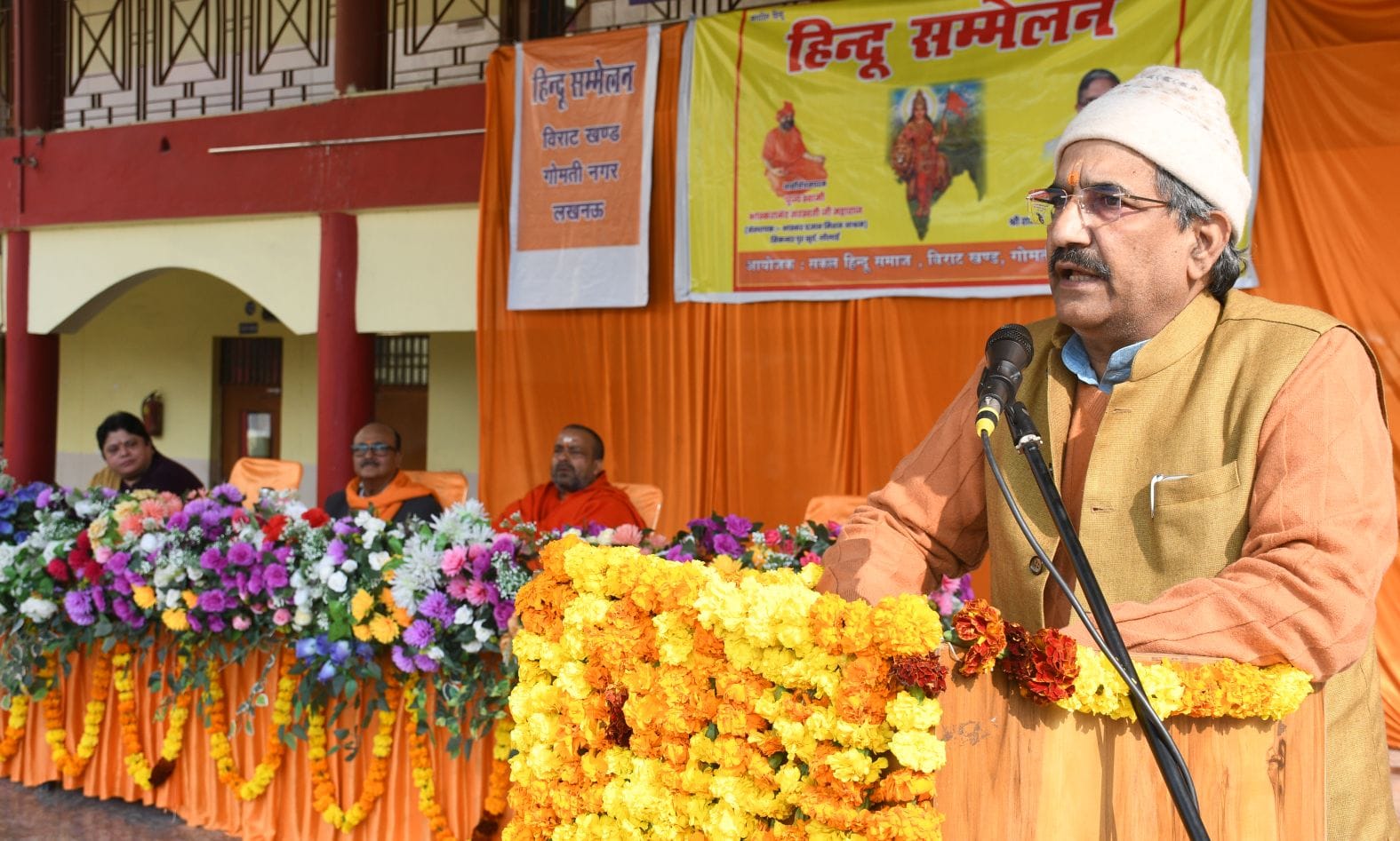 शहर के अलग-अलग इलाकों में रविवार को हिंदू सम्मेलन हुआ। शहर के अलग-अलग इलाकों में रविवार को हिंदू सम्मेलन हुआ।