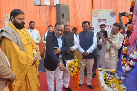 शहर के अलग-अलग इलाकों में रविवार को हिंदू सम्मेलन हुआ। शहर के अलग-अलग इलाकों में रविवार को हिंदू सम्मेलन हुआ।