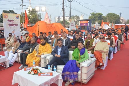 शहर के अलग-अलग इलाकों में रविवार को हिंदू सम्मेलन हुआ। शहर के अलग-अलग इलाकों में रविवार को हिंदू सम्मेलन हुआ।