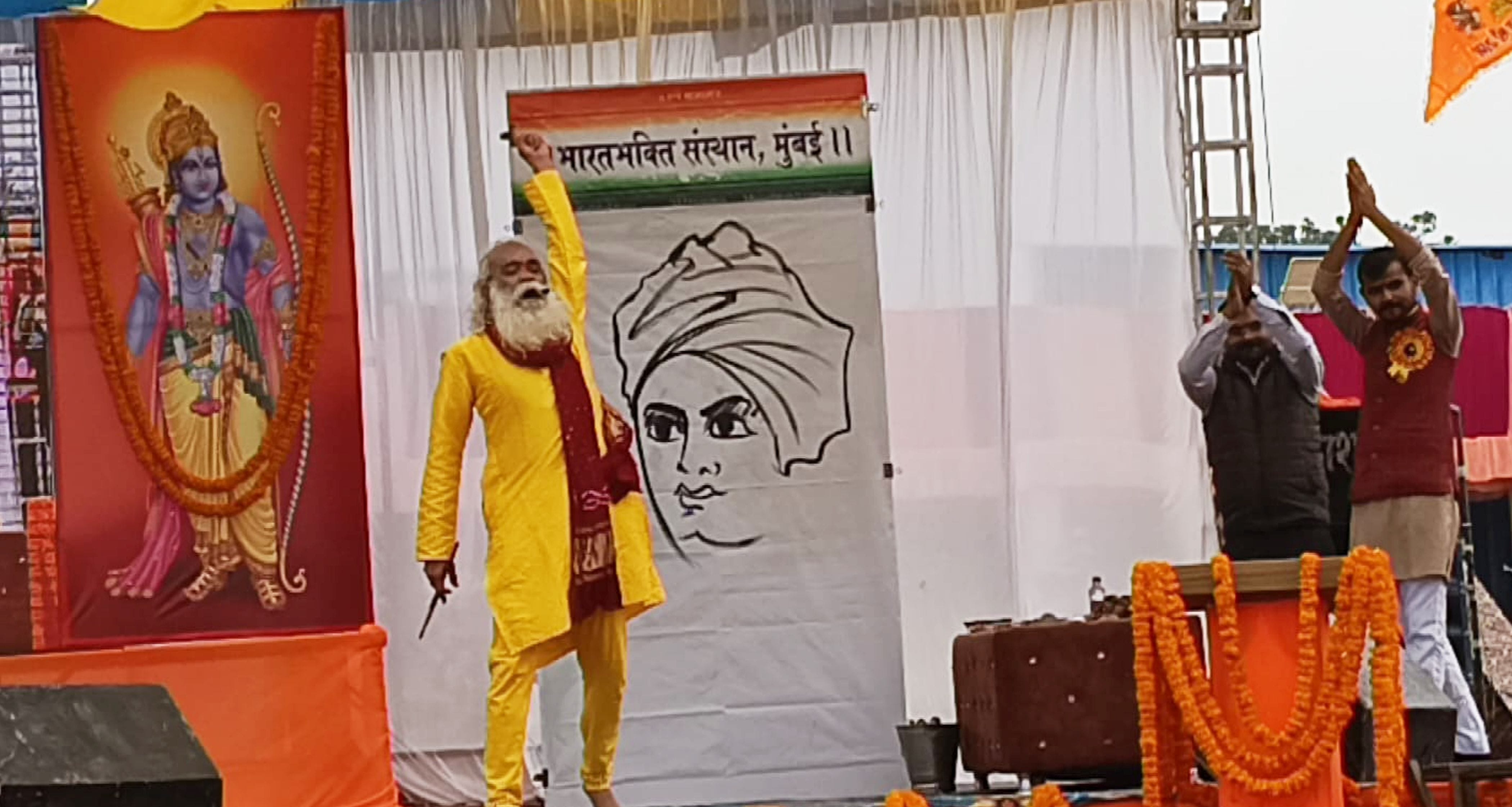 फोटो-30-हिंदू सम्मेलन में स्वामी विवेकानंद का चित्र बनाते प्रमुख वक्ता सत्य नारायण मौर्य। संवाद फोटो-30-हिंदू सम्मेलन में स्वामी विवेकानंद का चित्र बनाते प्रमुख वक्ता सत्य नारायण मौर्य। संवाद
