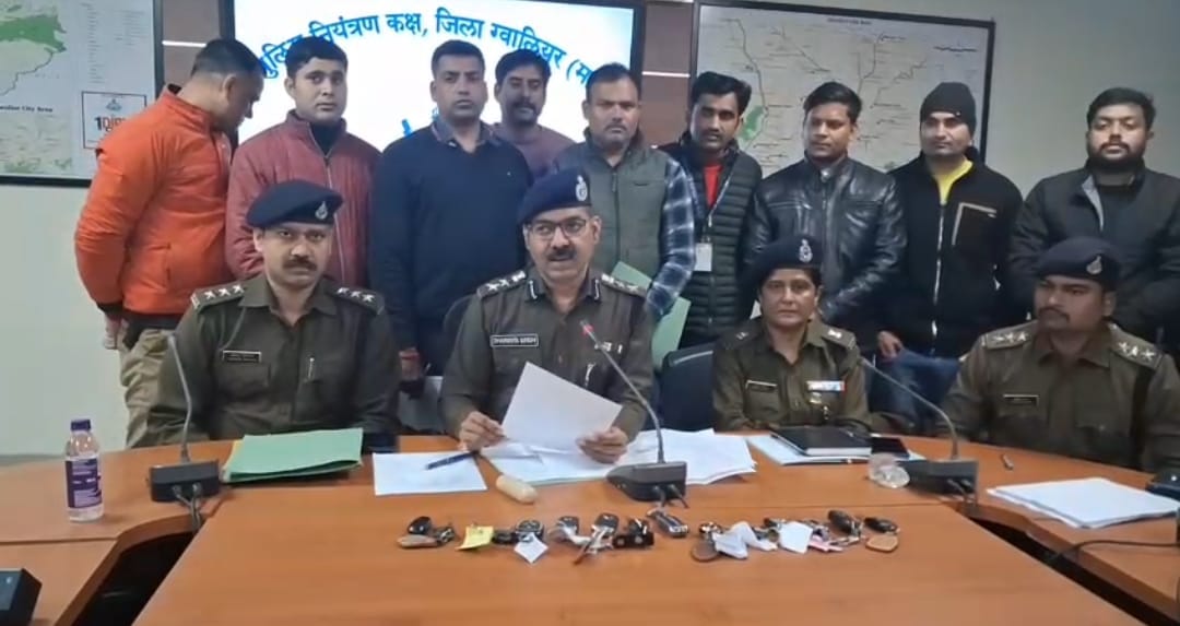 ग्वालियर पुलिस ने आरोपी को किया गिरफ्तार